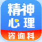 精神心理科医院挂号 App 图标